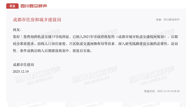 ����2025-12-25 15.11.53.png