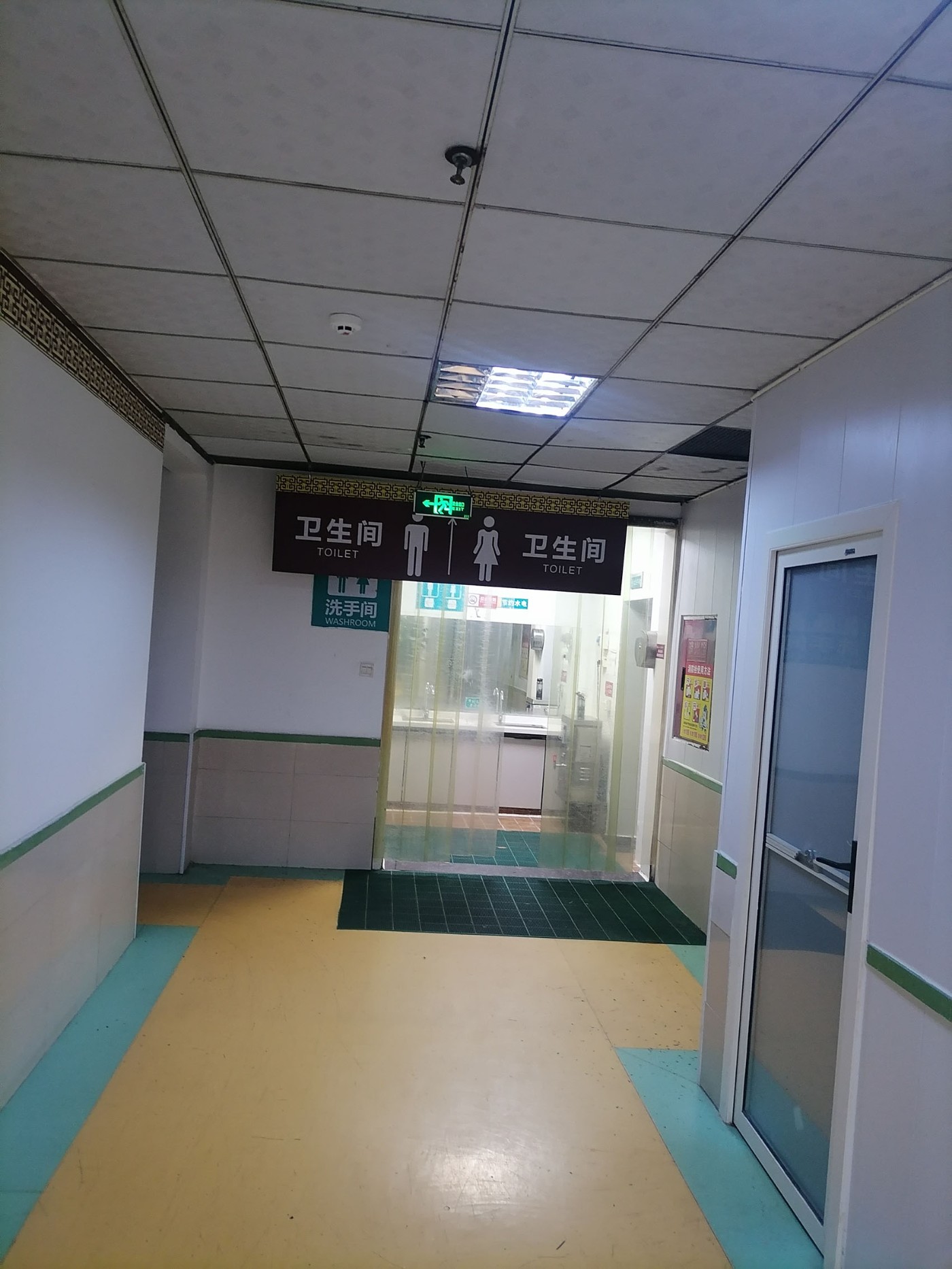 ҽԺ��¥�ڵĹ��ޣ�¥�Ͼ��Ǿ���