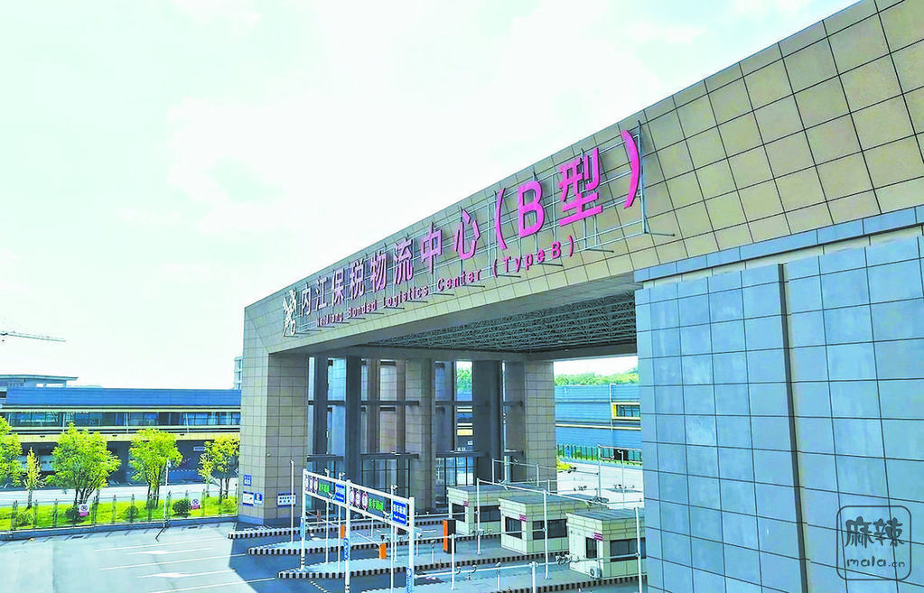 01409571-f9dd-4a40-a678-69b8b085883d.tif.2