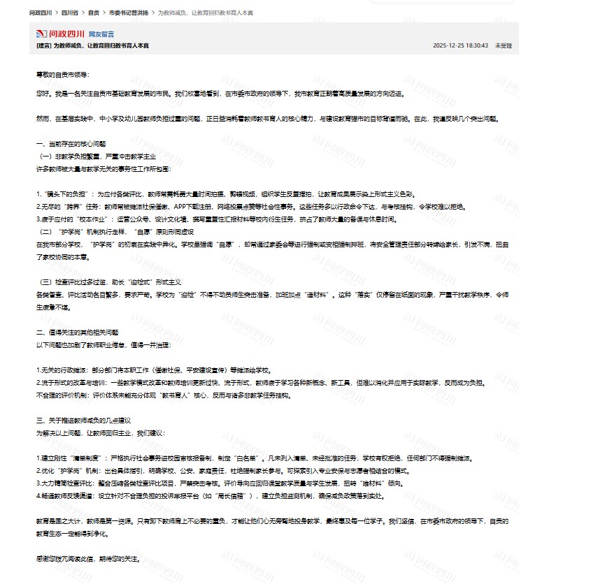 �����������Ĵ�������