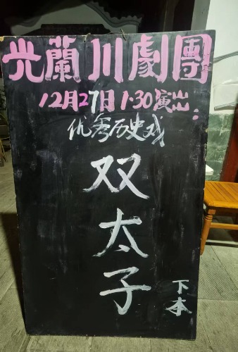 �����й���������12��27�����1.30���ڱ����ذ�������԰�ݳ���Ϣ