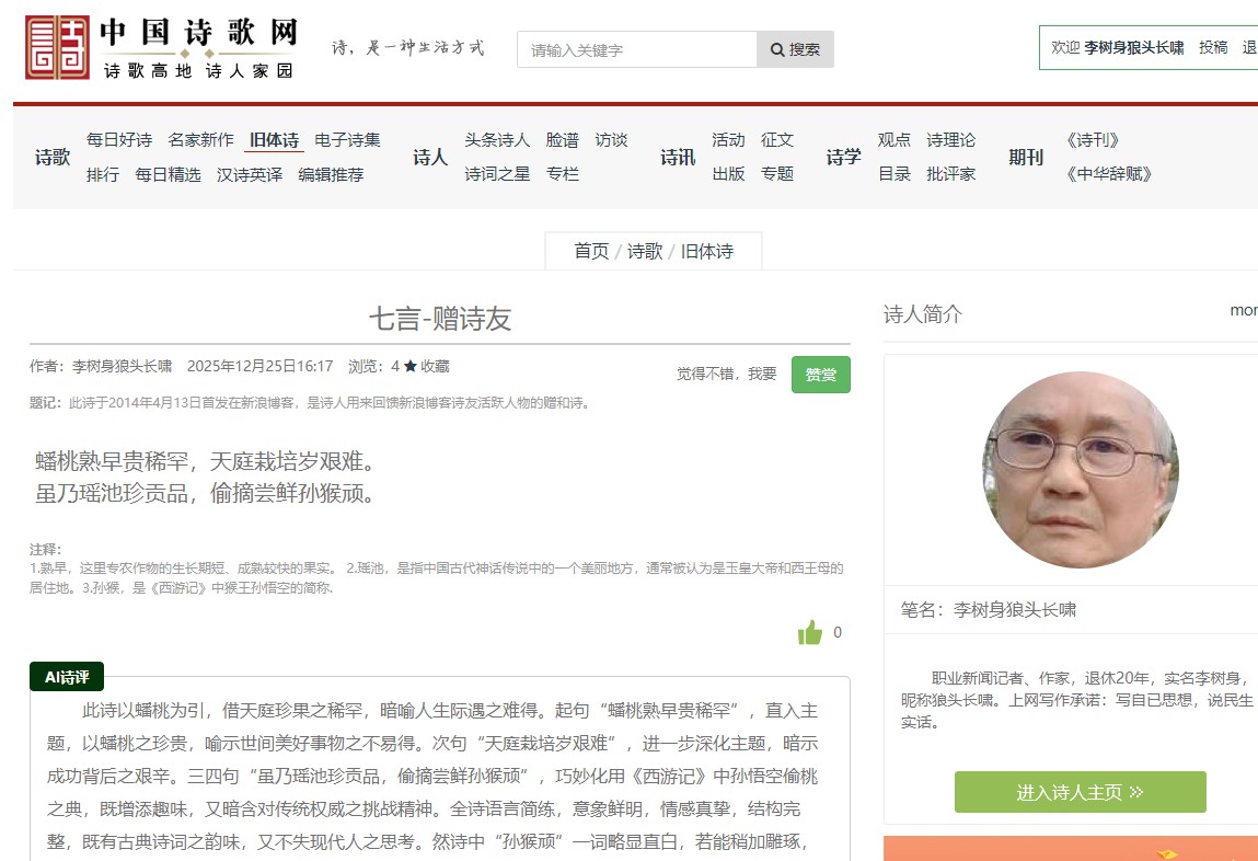 ����-��ʫ��