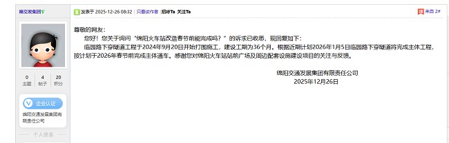 ��Ļ��ͼ 2025-12-28 202551.png