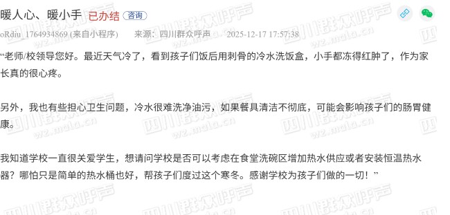 ��Ļ��ͼ 2025-12-29 155225.png