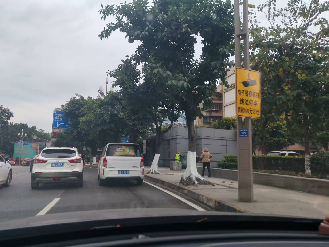 Υͣʱ��2025��12��25������8��:3��Υͣ���ƴ�DPA230