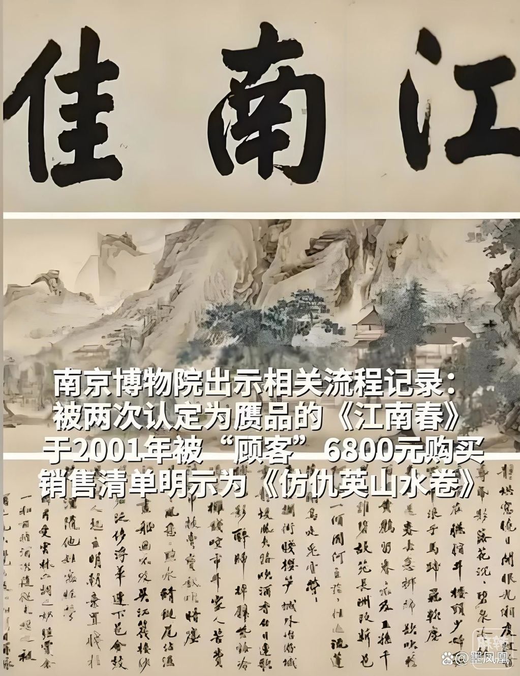 38dbb6fd5266d0169ae0ff24650ed01634fa35f3.jpeg@f_auto