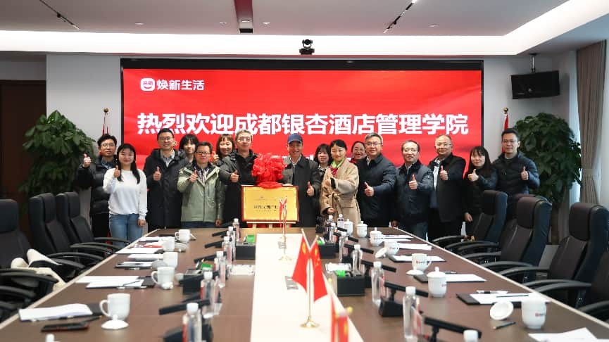 �ɶ����ӾƵ����ѧԺ���С������Ĵ���ҵѧԺ��ǩԼ�߽�����ʽ