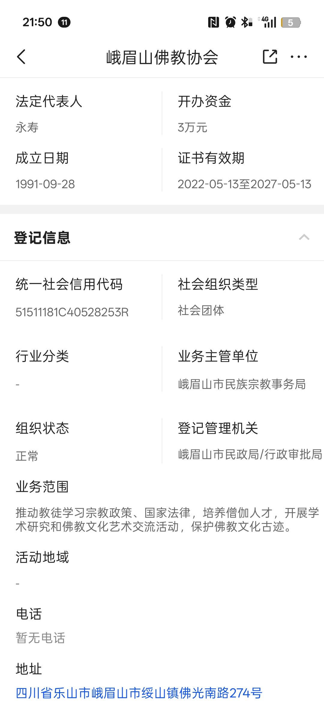 ��üɽ�𶥹��Ʒ��ˣ��壩