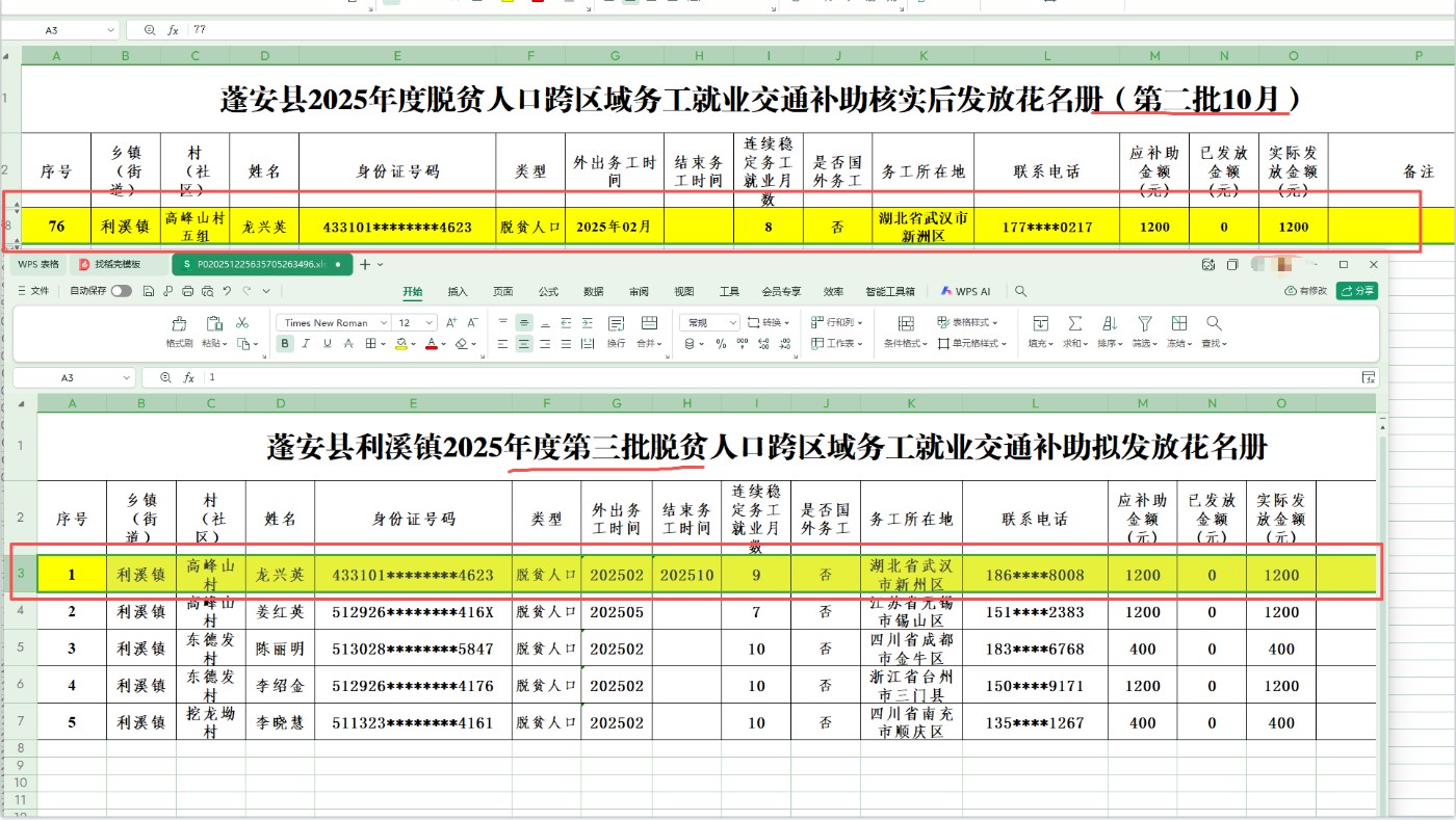 @�����Ϫ�����ʵ�Ƿ��ظ�������