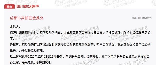 ��Ļ��ͼ 2026-01-06 190749.png