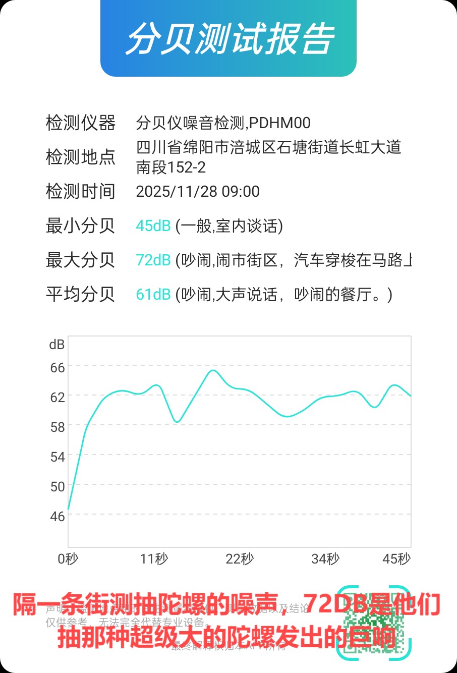 ebfb5469-67c3-4526-8e3c-9a5fde614be1 (2).png