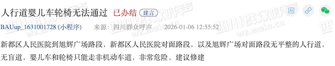 ����2026-01-08 16.17.46.png