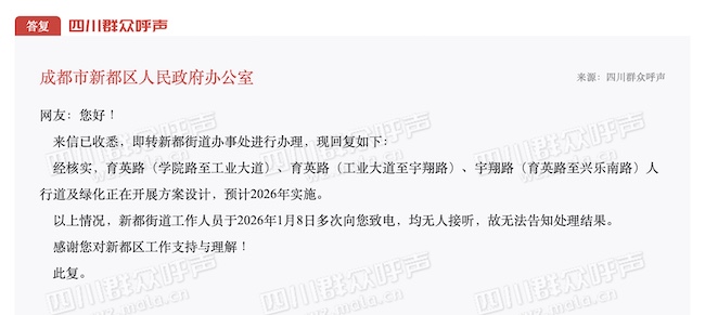 ����2026-01-08 16.18.04.png