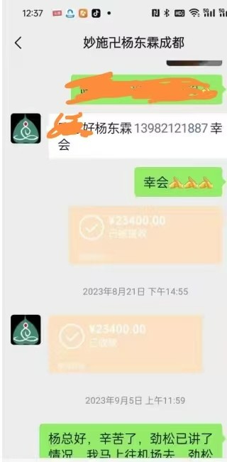 ��һ�μ���ƭ2.34����쵼������Ħ�г�