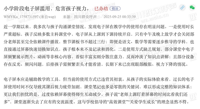 ����2026-01-12 14.28.15.png