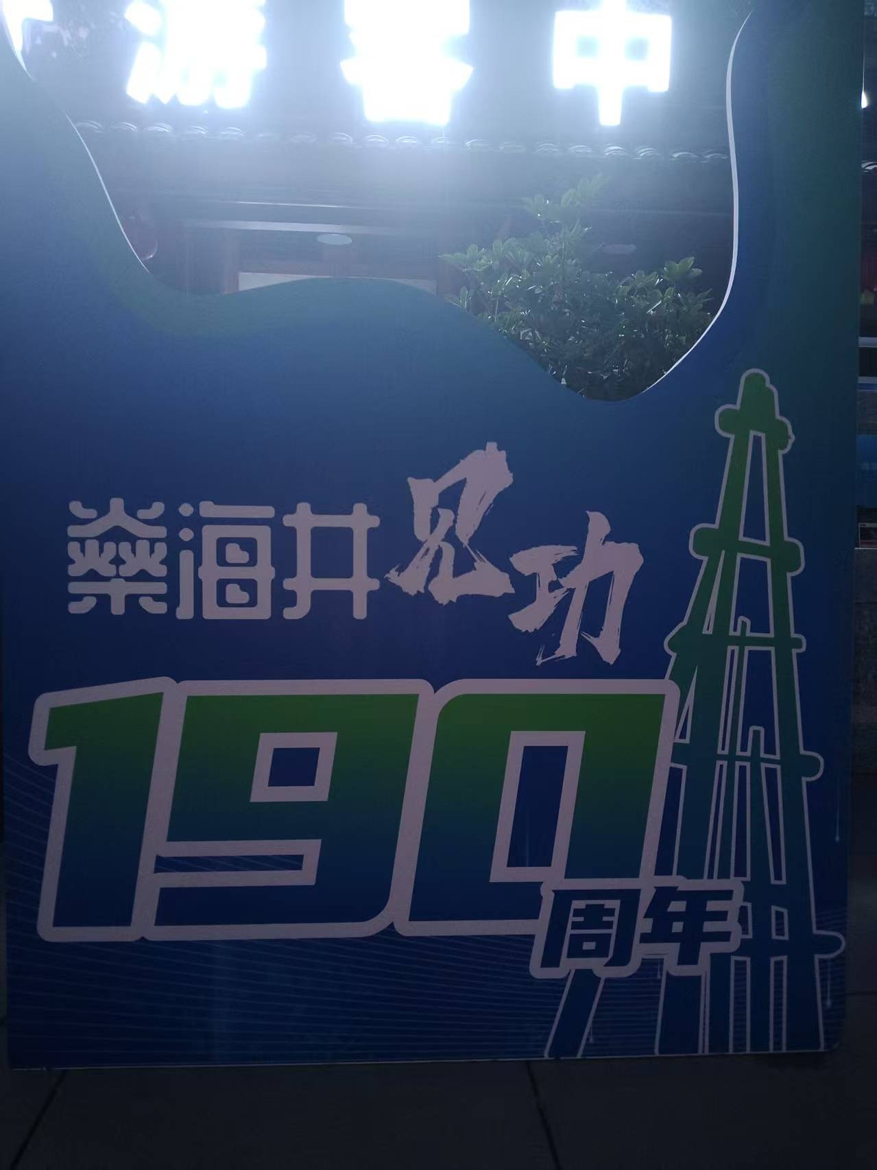 ����������190����