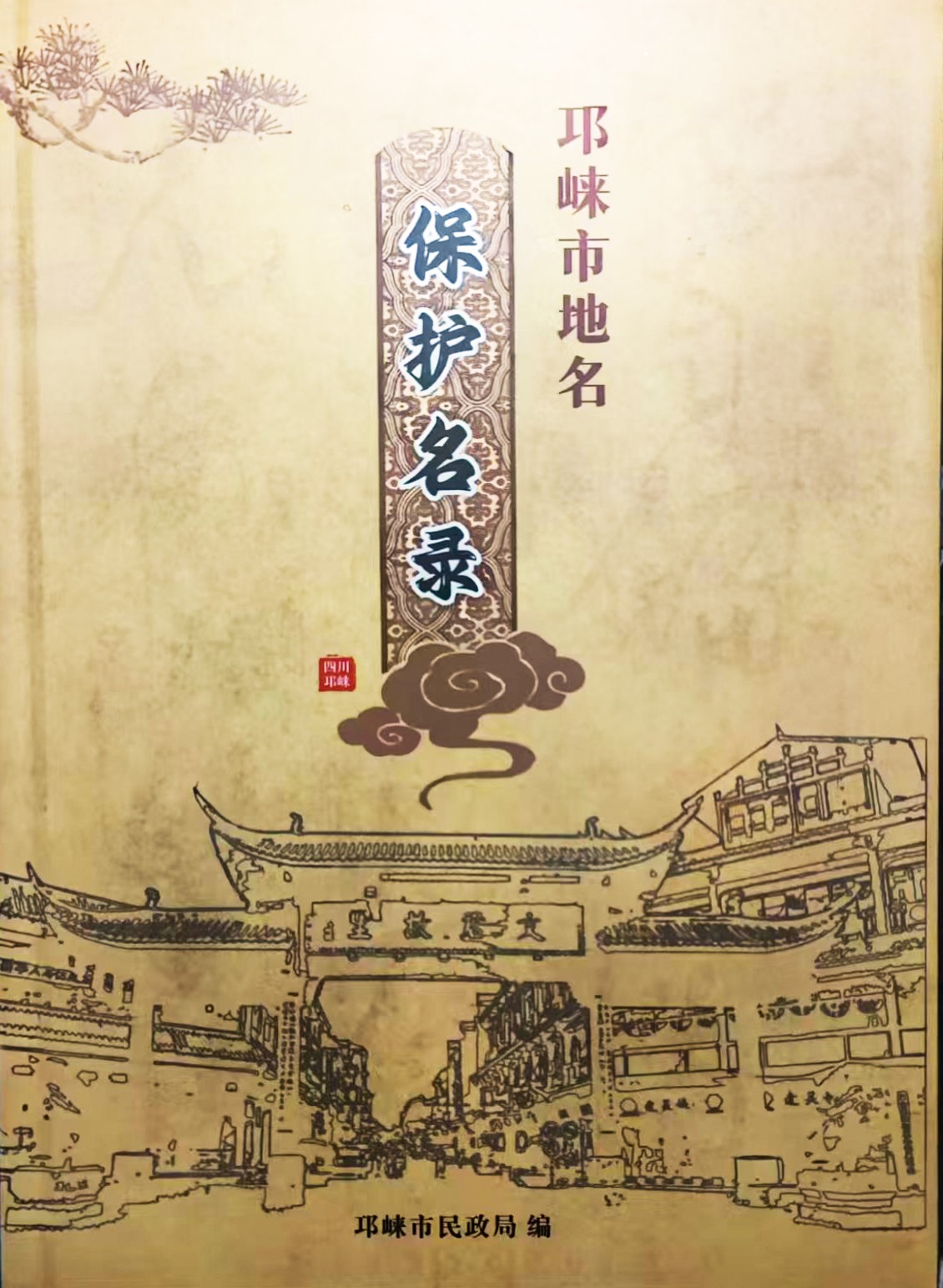 ΢��ͼƬ_20260113172006 ����.jpg