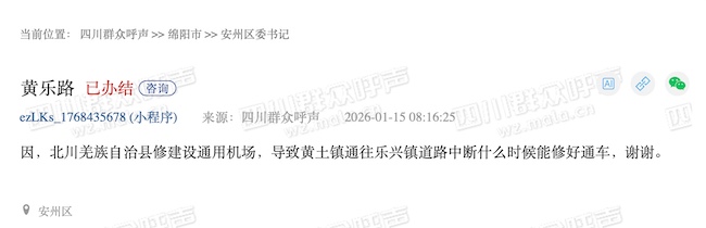 ����2026-01-16 15.03.51.png