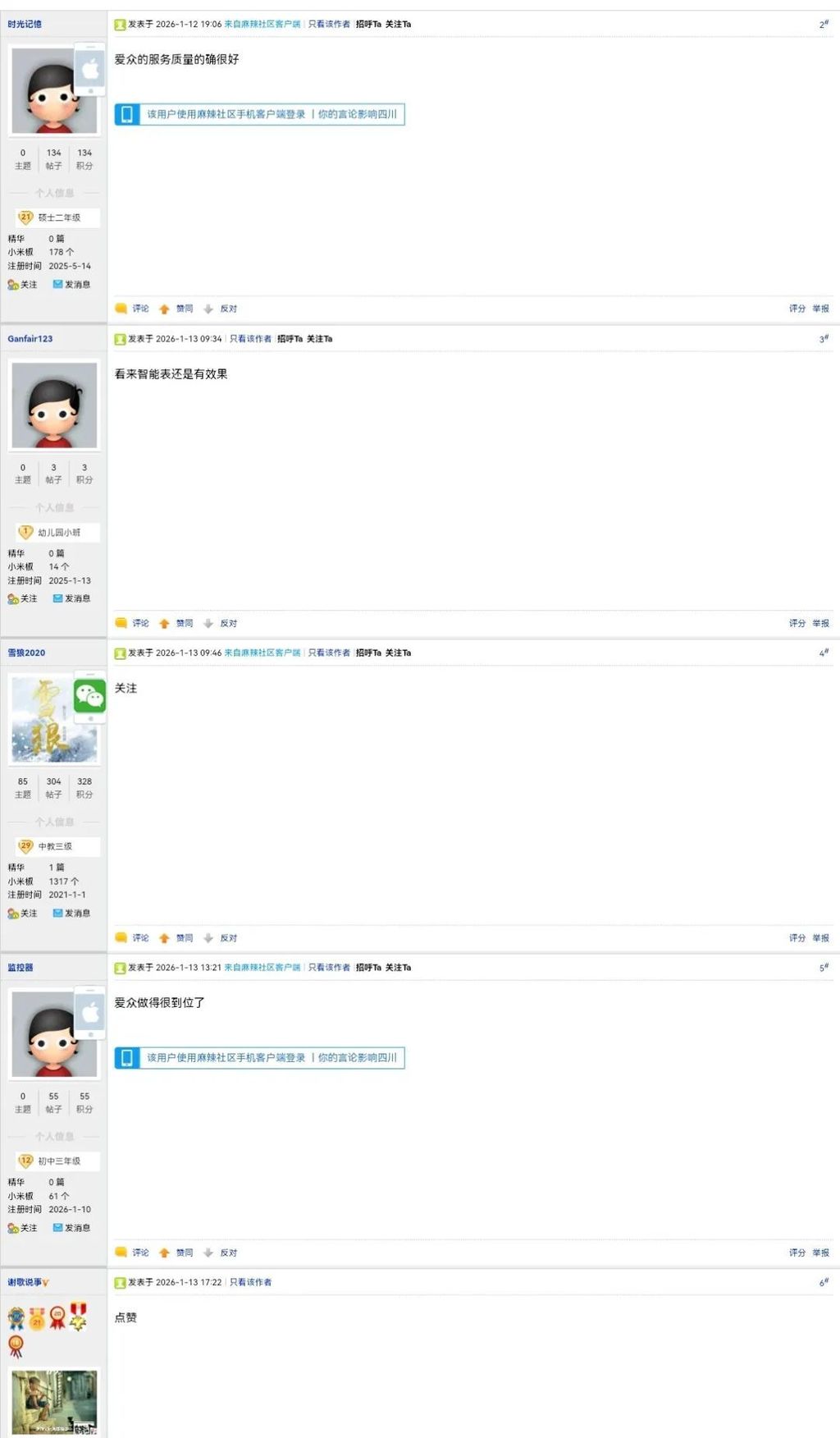 ���շ����鵽�ڱ���Ϯ���㰲�������ж�ڹ�͹ذ�����