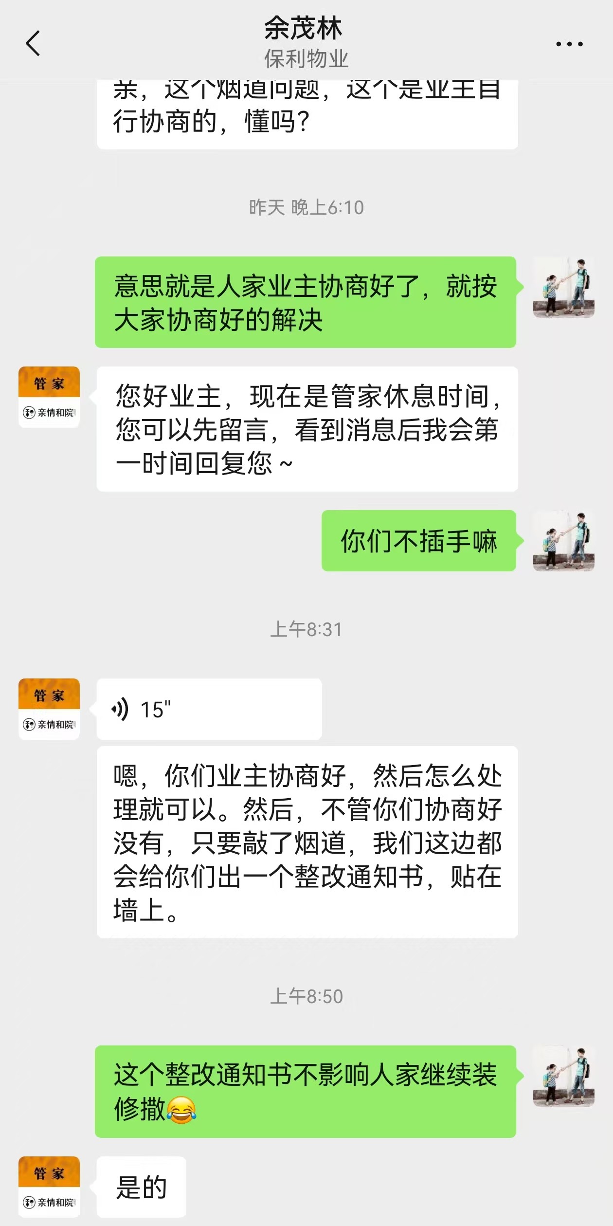 ��ҵ����Ϊ