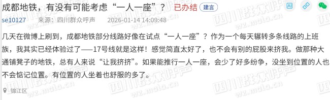 ��Ļ��ͼ 2026-01-19 155235.png