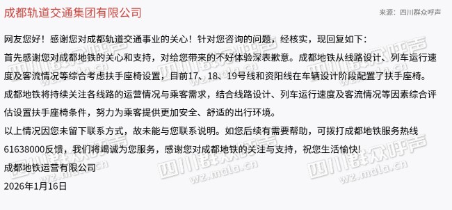 ��Ļ��ͼ 2026-01-19 155246.png