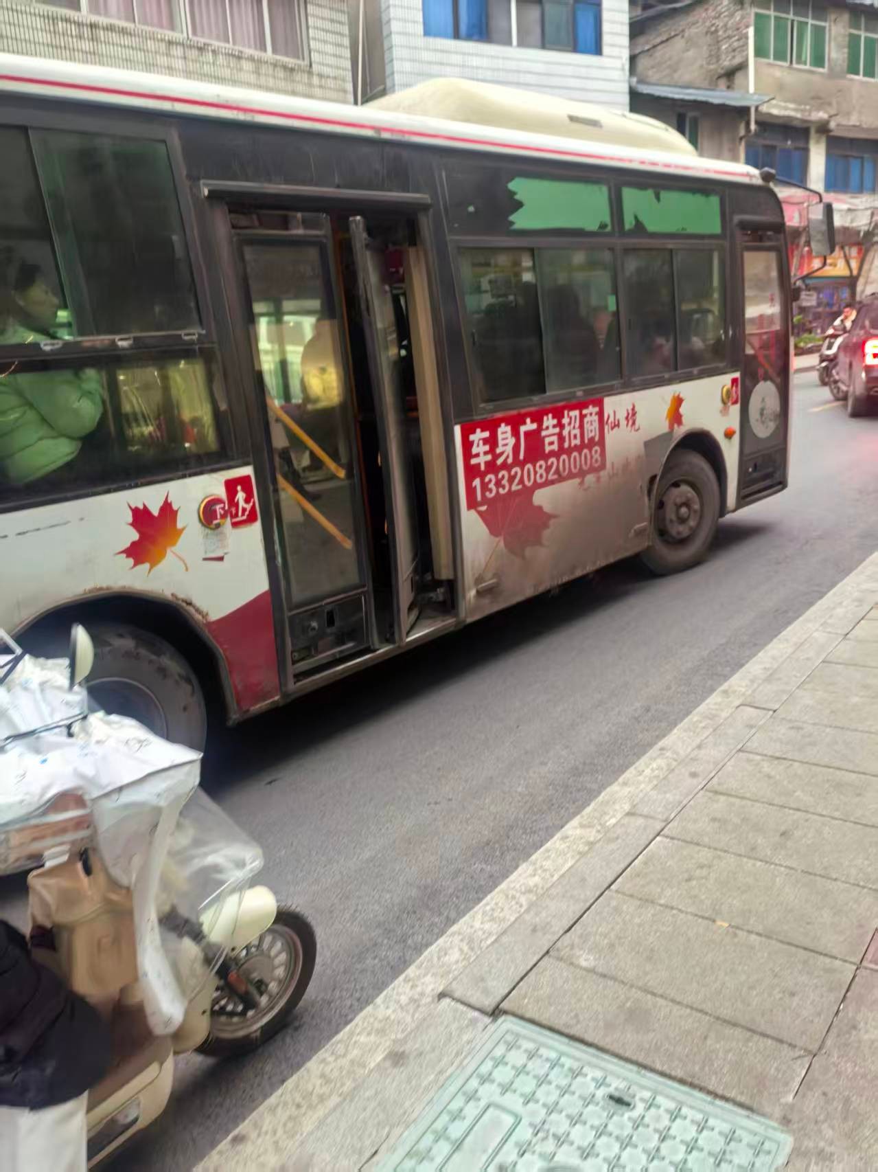 ����δ�ر�