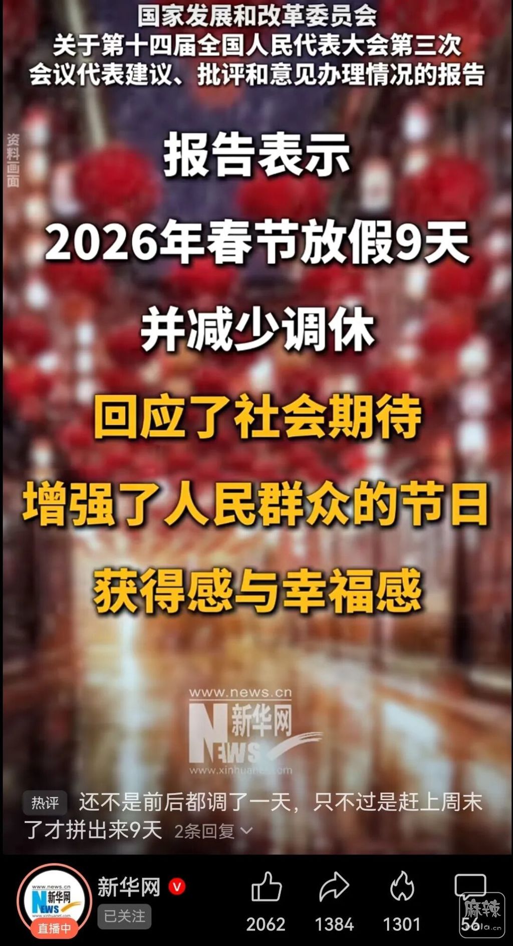 ����9����ڵ�����֮�⣬�Ƕ������ȶ�����������