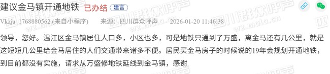 ��Ļ��ͼ 2026-01-21 095338.png