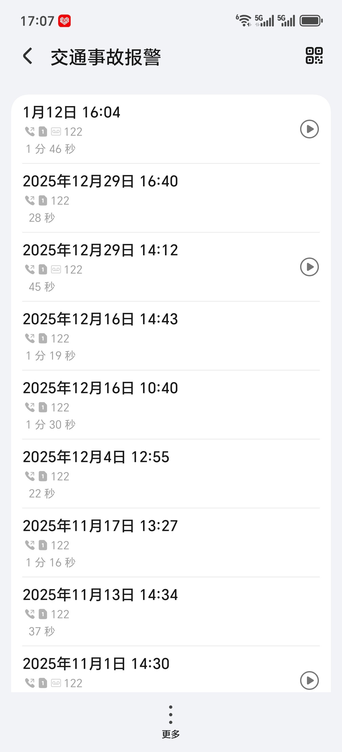 ��α���û��Ч��