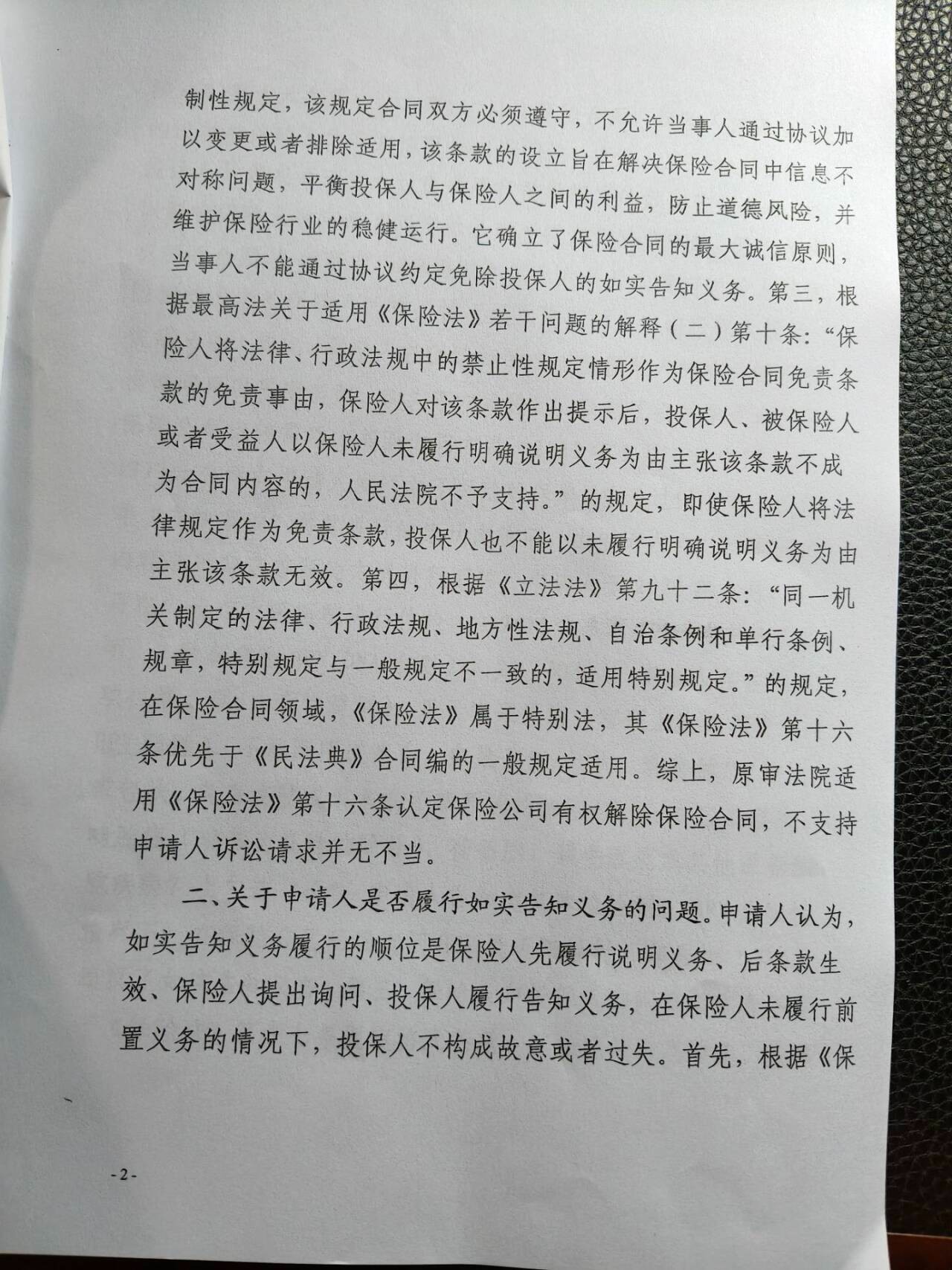 �����ࡾ2025��46��