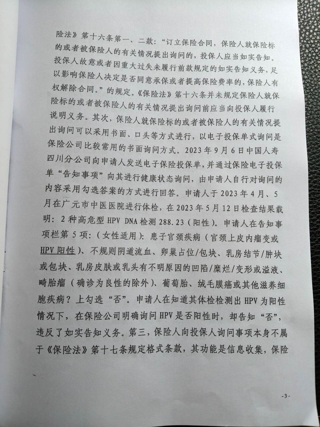 �����ࡾ2025��46��