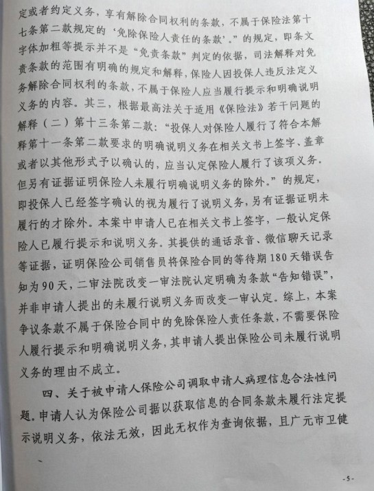 �����ࡾ2025��46��