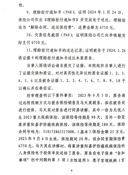 ����о���