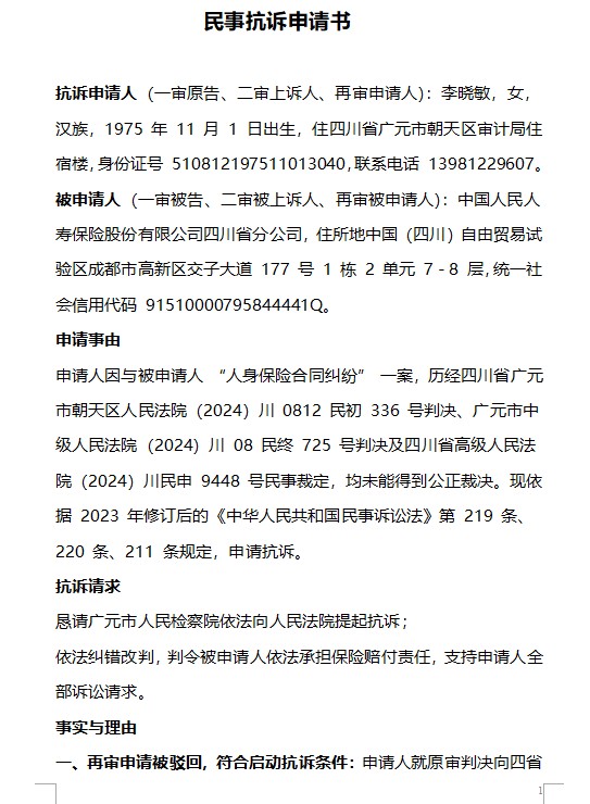 �������й��ں�����������