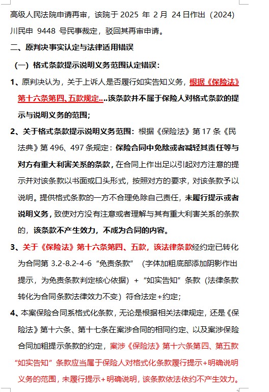 �������й��ں�����������