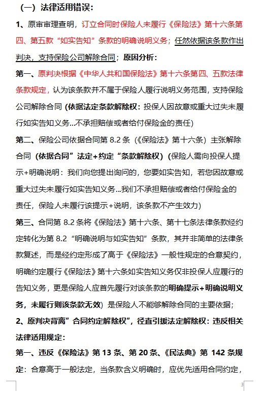 �������й��ں�����������