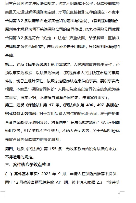 �������й��ں�����������