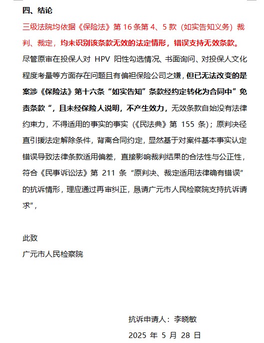 �������й��ں�����������