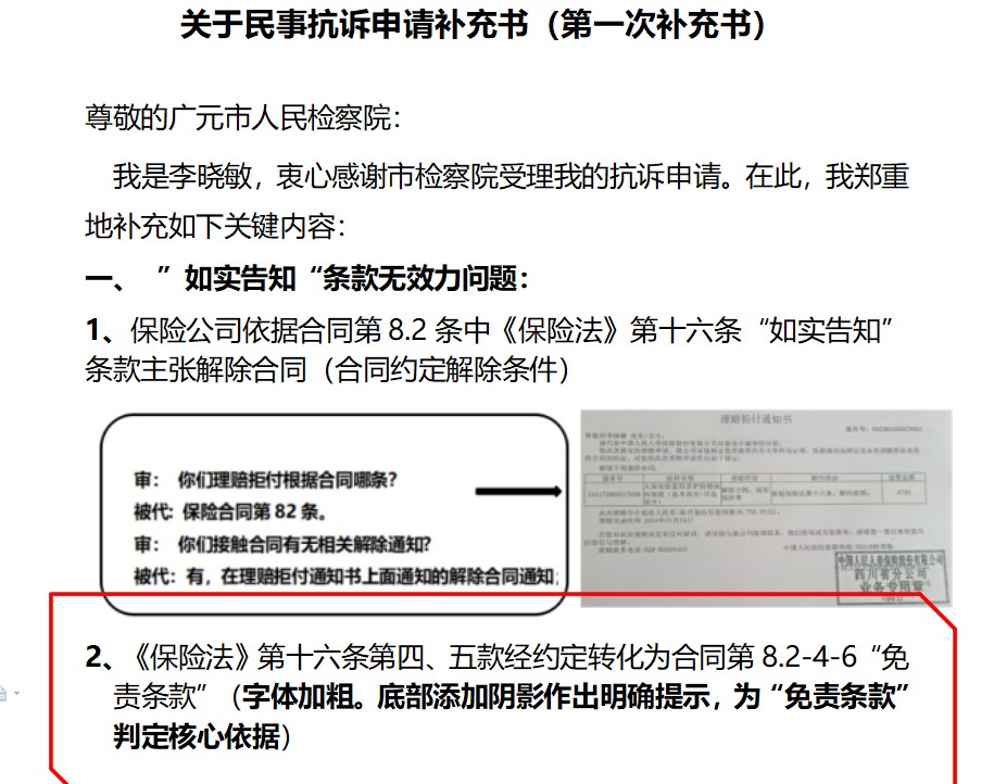 �������й��ں�����������