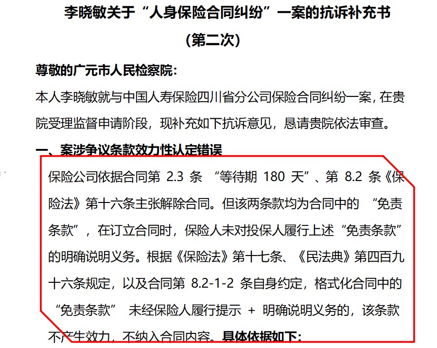 �������й��ں�����������