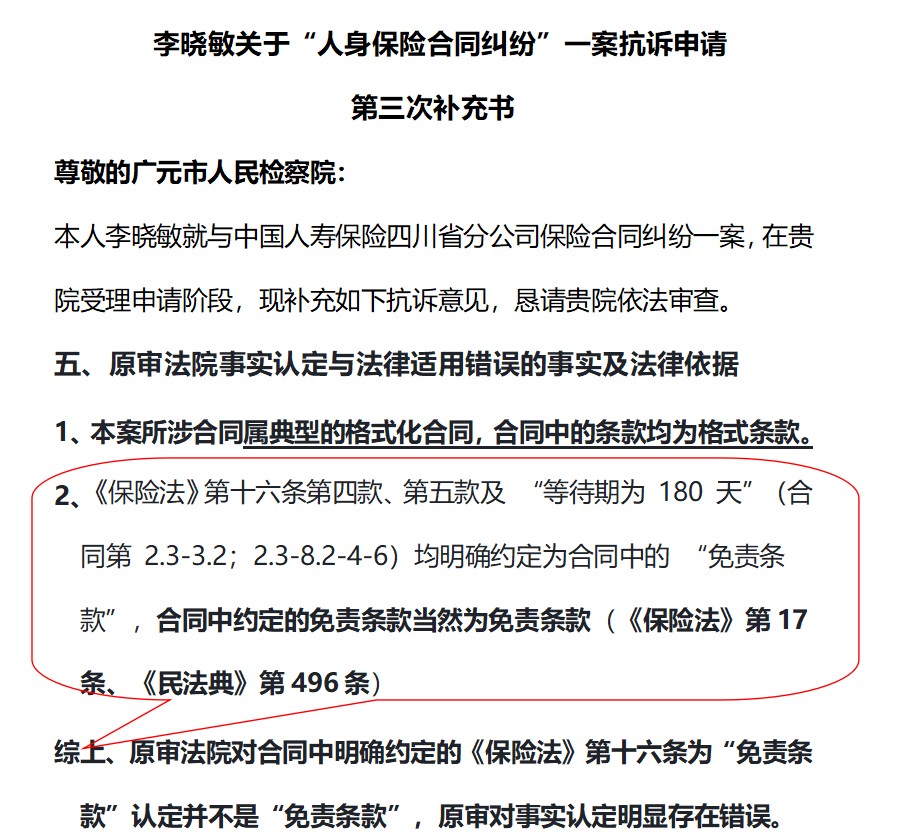 �������й��ں�����������