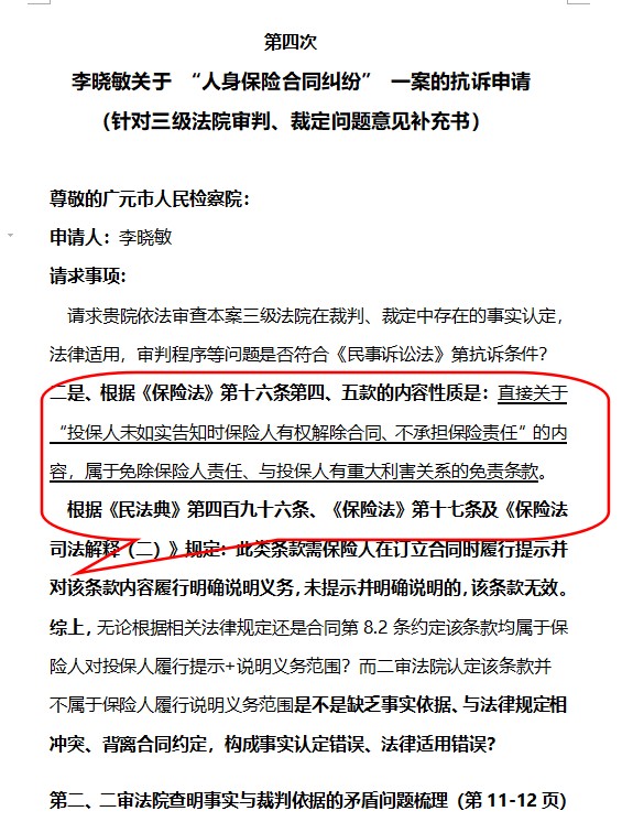 �������й��ں�����������