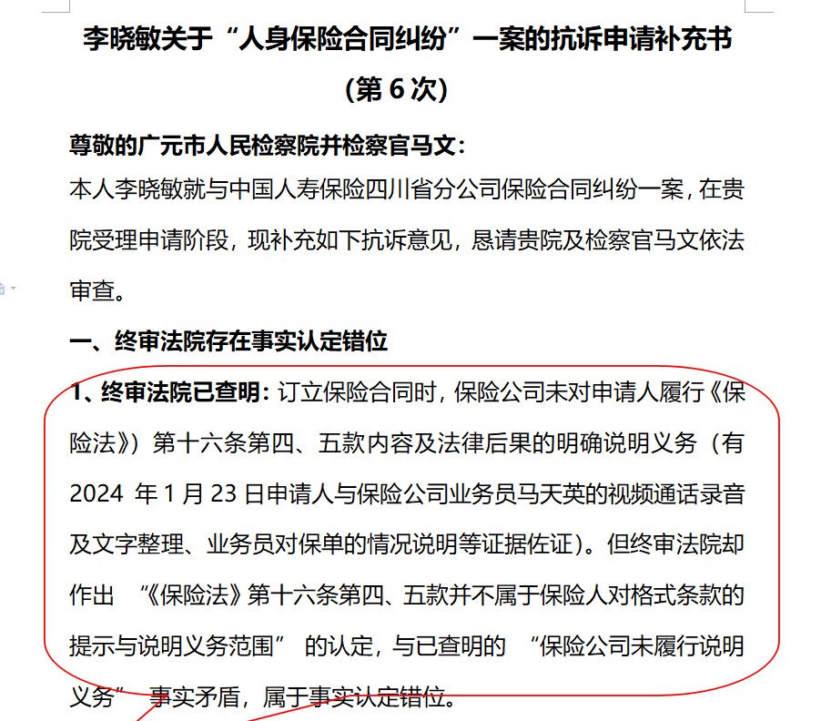 �������й��ں�����������