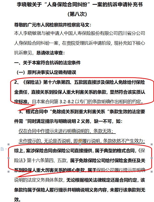 �������й��ں�����������