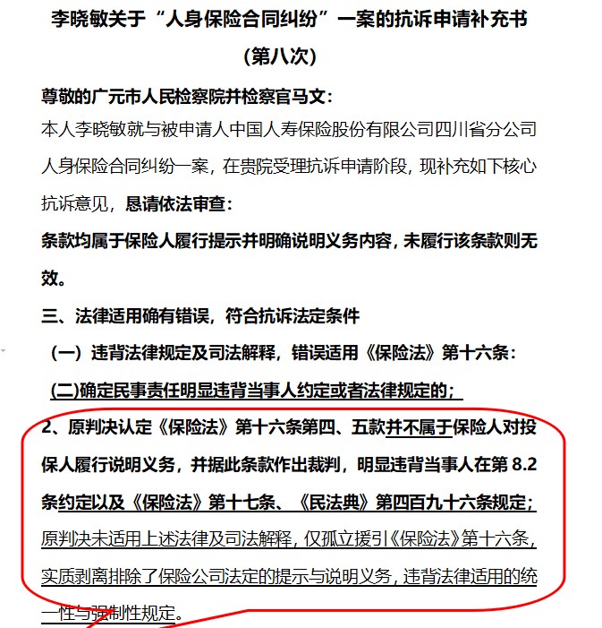 �������й��ں�����������