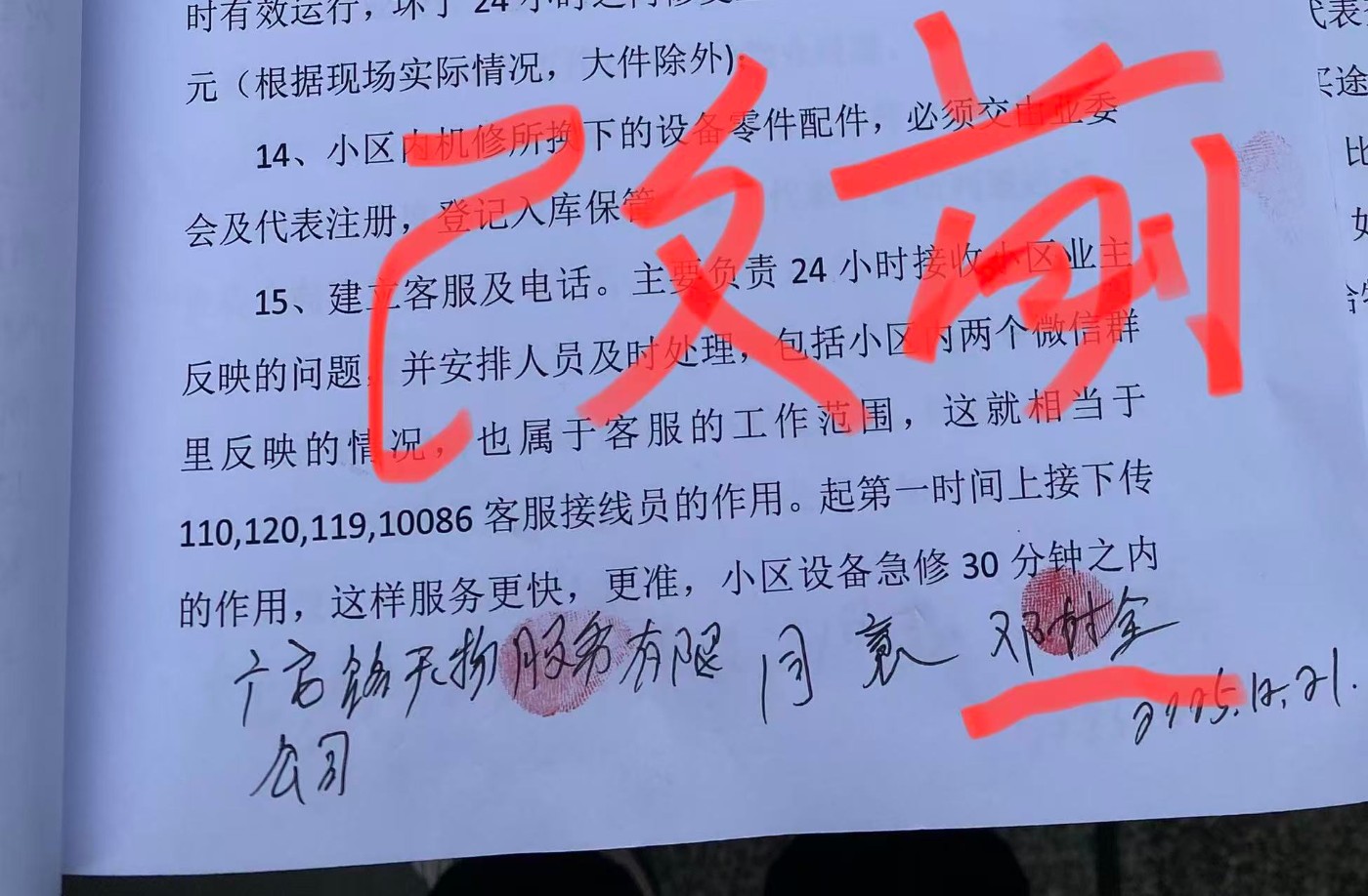 �ֳ�����ĳ�ŵ