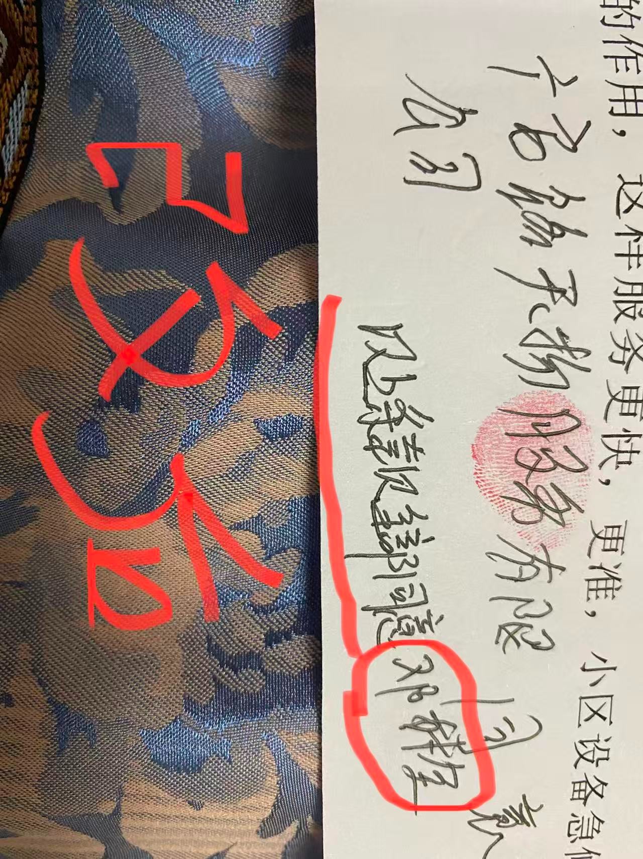 �ֳ������ŵ���������޸ĺ�