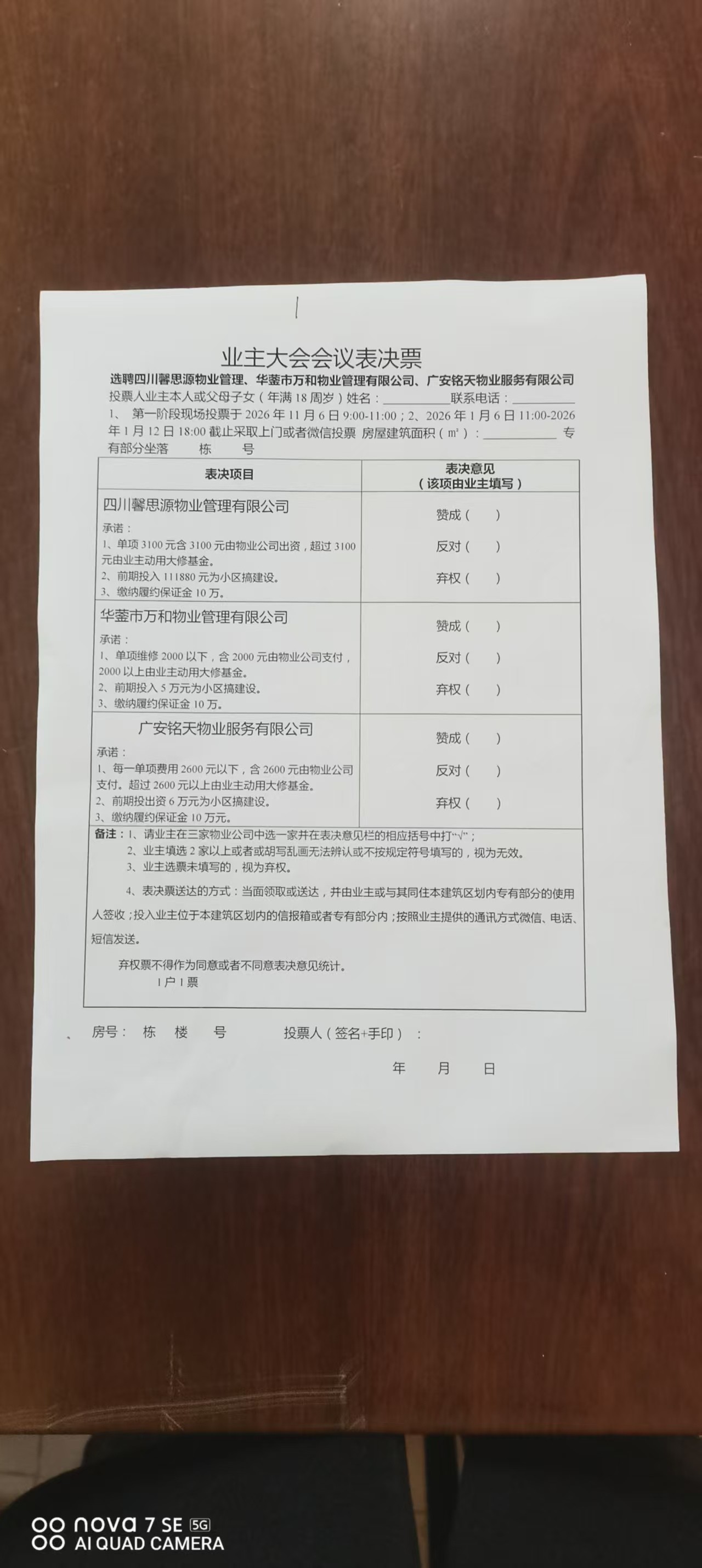 ����ҵ��ѡƸ