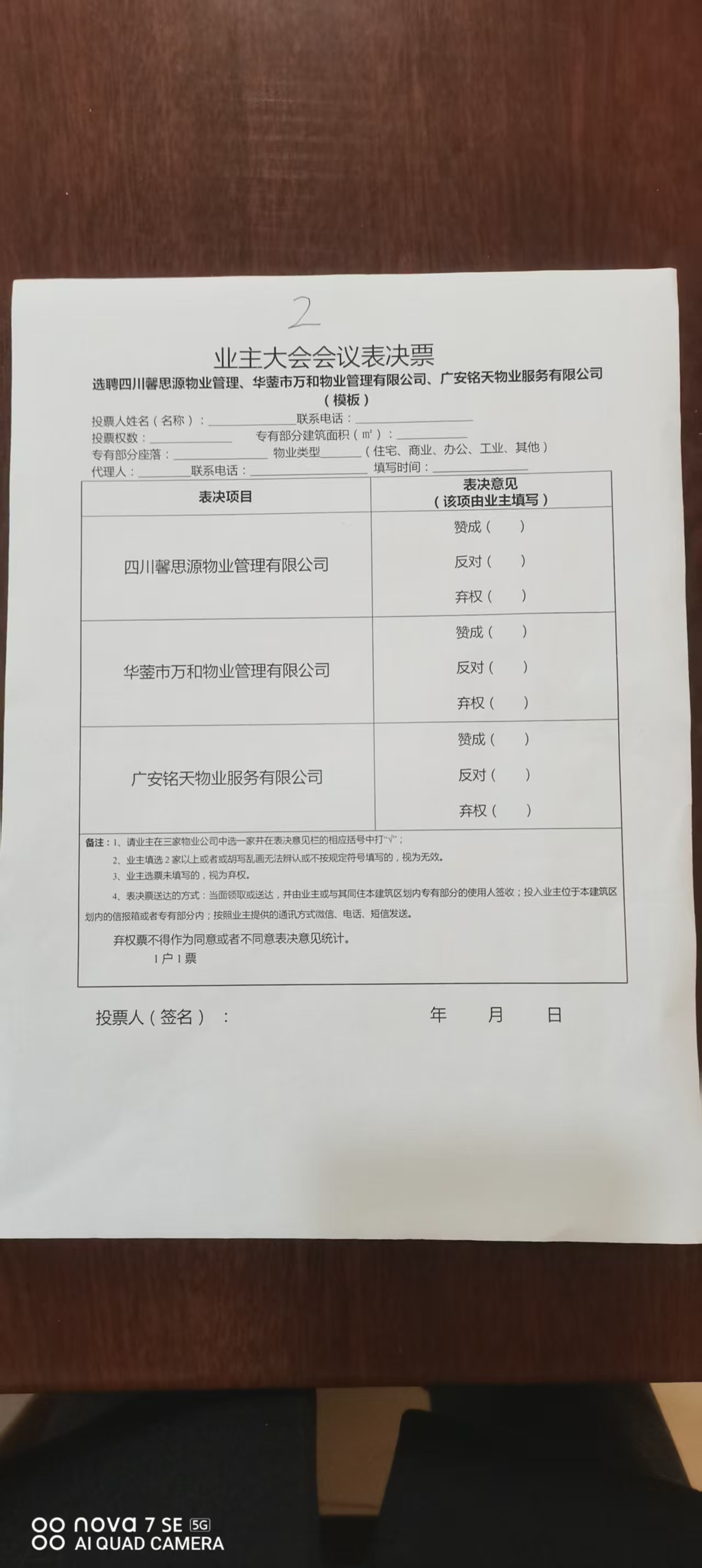 ����ҵ��ѡƸ��ͬ�汾